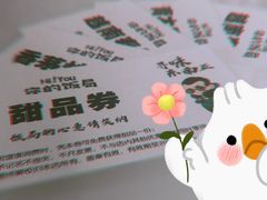 -Hi YOU你的饭局泰餐厅(雍和宫店)