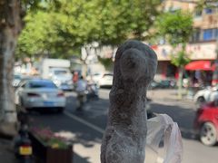 -糯米油条经营部