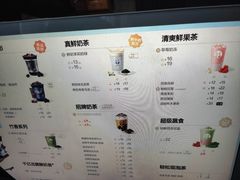 -茶百道(惠新东街店)