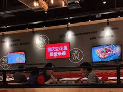 大堂-渝是乎酸菜鱼(龙旗购物中心店)