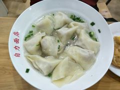 -华兴街自力面店