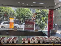 -谭三娘鲜切牛肉自助火锅(九眼桥总店)