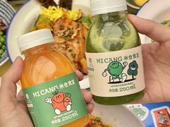 -米仓食堂(皇庭广场店)