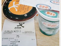 -大快活(丽丰店)