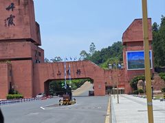 -丹霞山风景名胜区