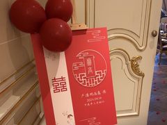-北京宴(丰台总店)