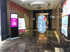 -常乐·对症推拿(航空路第9分店)