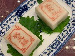 -宁波状元楼酒店(和义路店)