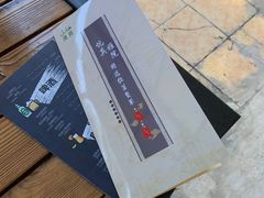 -悦真雅院·四合院·清真私房菜(雍和宫店)
