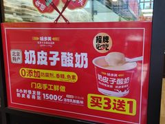 -味多美蛋糕(阜成门店)