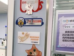 -纳吉亚猫专科动物诊疗中心(蒋宅口分院)