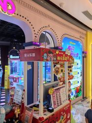 -meland亲子乐园(深圳领展中心城店)