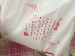 -熙盛源(复兴路店)