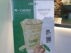 -LINLEE·手打柠檬茶(思北店)