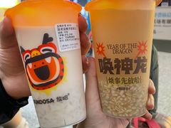 -放哈·甜醅子奶茶创造者(西站店·非遗剪纸主题)