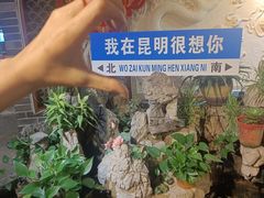 -蜀家渝重庆火锅(南屏街店)
