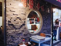 等位区-熠盛粤味·顺德桑拿鸡(永康路店)