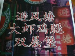 -肯德基(三元桥东店)