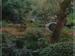 -墅园