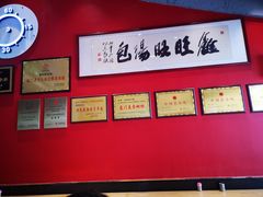 -鑫旺旺汤包(总店)