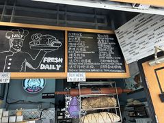 -Juicy Bakery(大学路店)