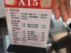 -吴记富苑(朝阳店)