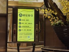 -东方之珠洗浴休闲广场(南开店)