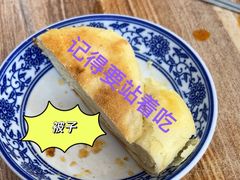 -清真玉林老字号稍麦羊杂碎(宽巷子民族美食街店)