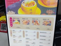 -聚春园自助餐厅(东街口店)