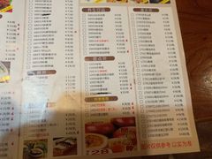 菜单-草原牧羊火锅·龙虾·烤鱼(杨浦店)
