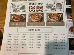 -兄弟龙虾(胜太路总店)