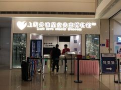 -上海外滩星空失恋减压馆(外滩旗舰馆)