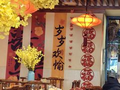 -那家老院子东北菜·饺子·小鸡炖蘑菇(艳华街店)