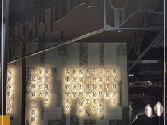 -湊湊火锅·茶憩(东城万达店)