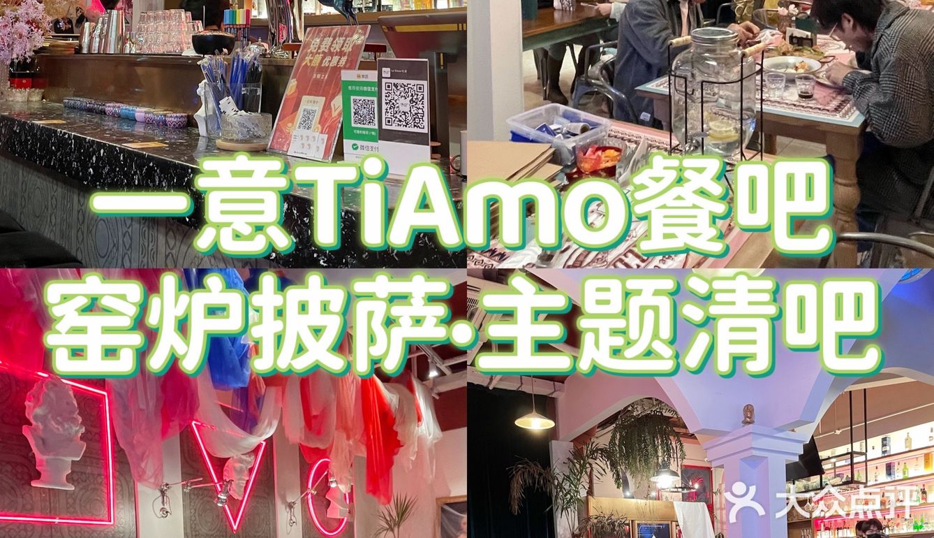 我心中的必打卡杭州意大利🇮🇹餐吧