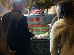 -新疆阿力烧烤