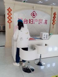 -邢台妇产医院
