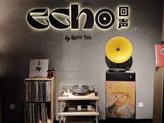 -Echo回声黑胶唱片咖啡馆