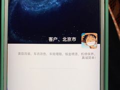 -北京市国亚亚汽车修理有限责任公司
