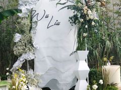-瑞漫时光婚礼创意设计Remember The Time