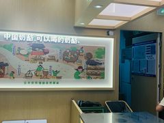 -宝珠奶酪(北京国瑞城购物中心店)