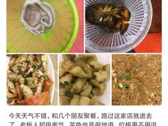 -渔中舟海鲜大排档(普陀沈家门店)