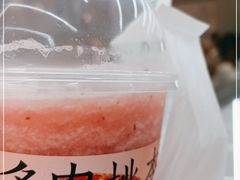 -喜茶(广州中山六路店)