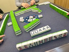 -凯平棋牌会所(永惠大厦店)