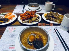 -四海一家自助餐(益田假日广场店)