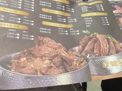 -浩爷羊蝎子火锅(双榆树店)