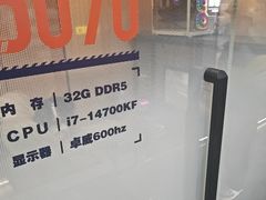 -杰拉电竞·网咖(杭州钱塘区龙湖金沙天街店)