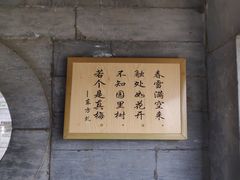 -香山寺
