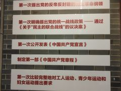 -中共二大会址纪念馆