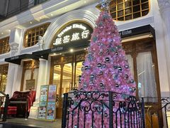 -秘密旅行Bonjour(黑金冠 江南西店)